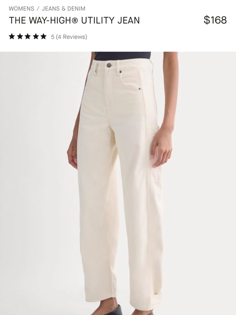 Everlane way high utility Jean